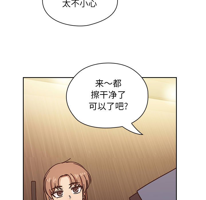 第36话 第 77 页