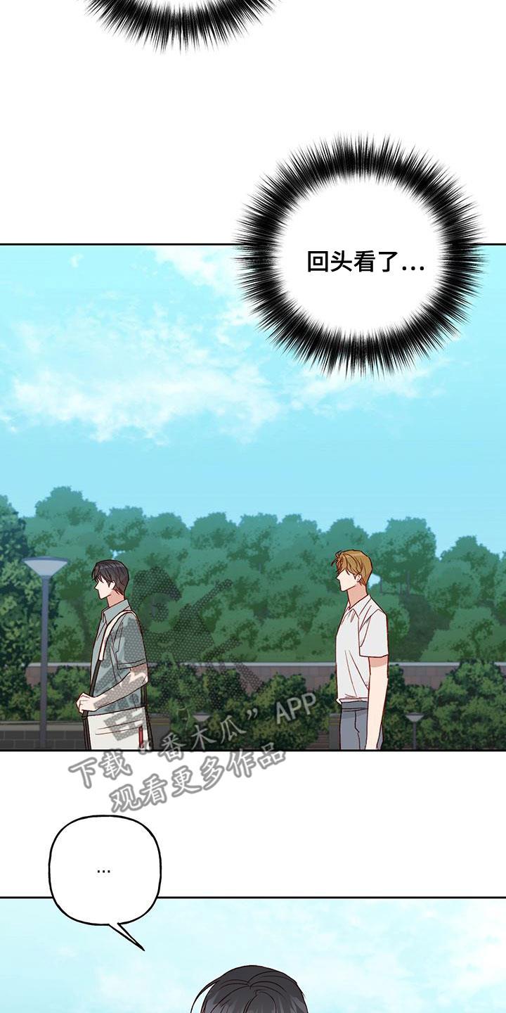 第48话 约定 第 3 页