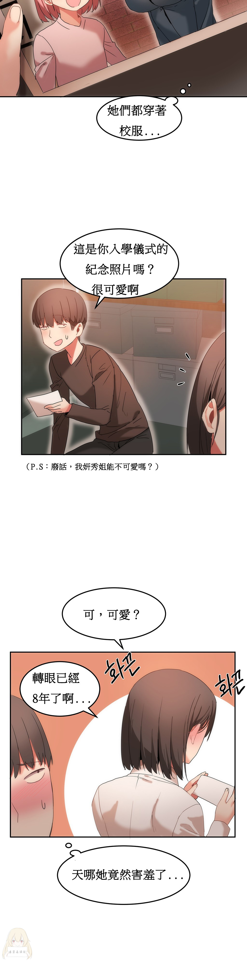 第1话 第 383 页