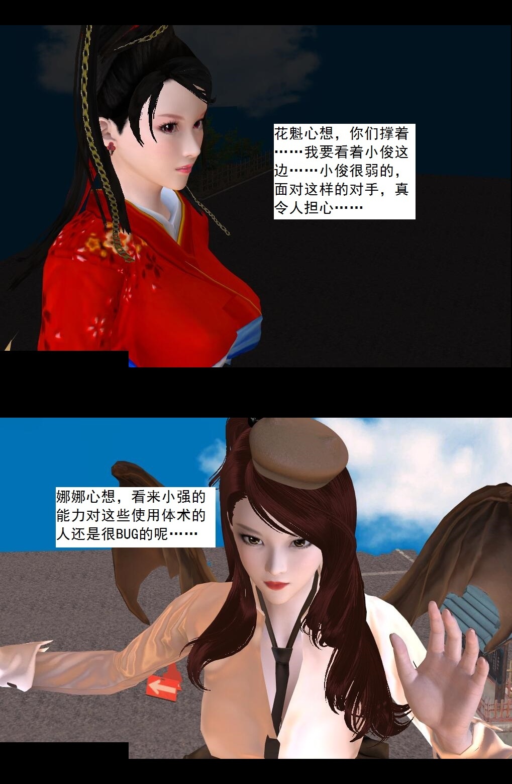 64 BUG级的能力【上】 第 19 页