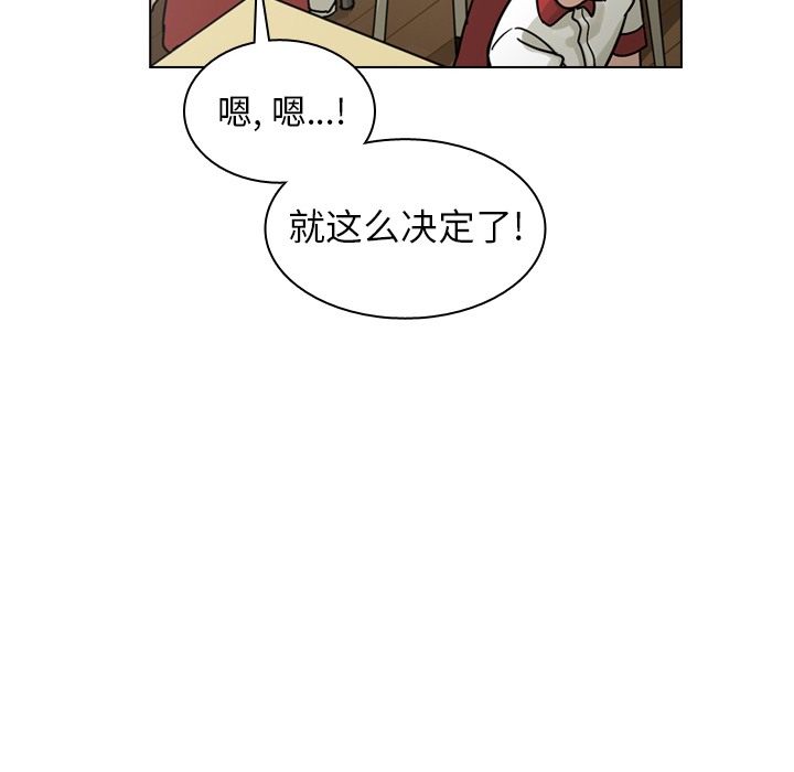 第34话 第 128 页