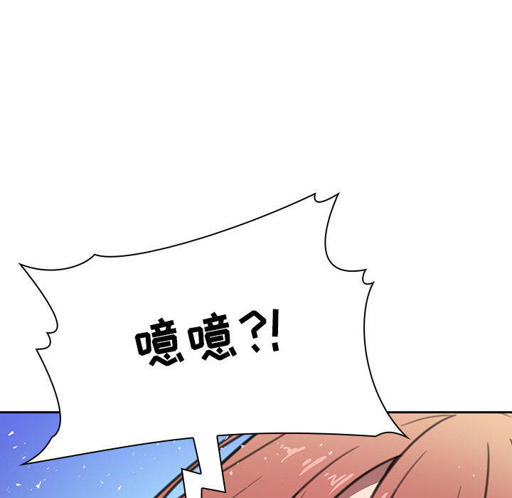 第2话 第 250 页