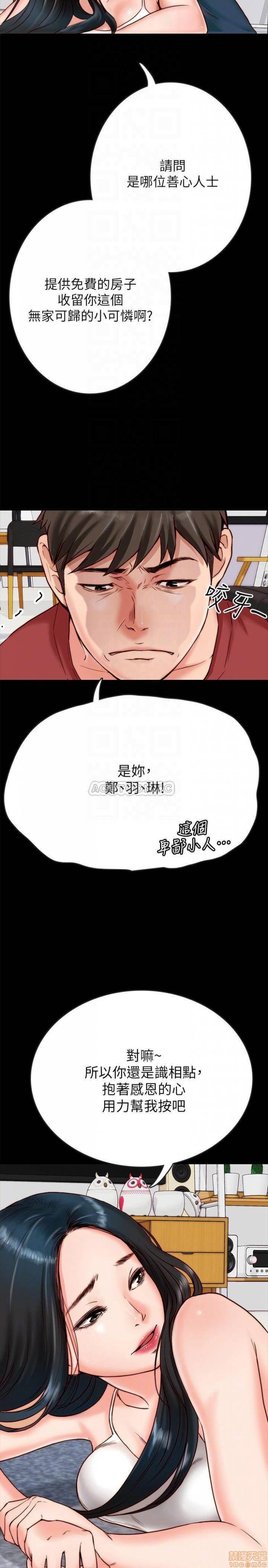 第2话2 第 5 页