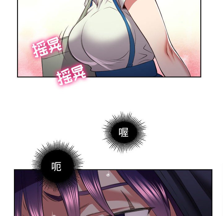 第18话 第 80 页