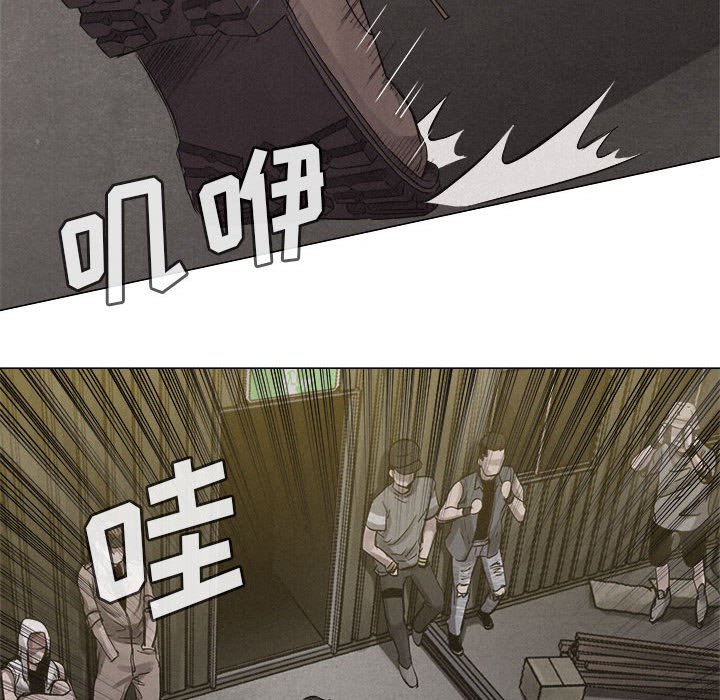 第24话 第 69 页