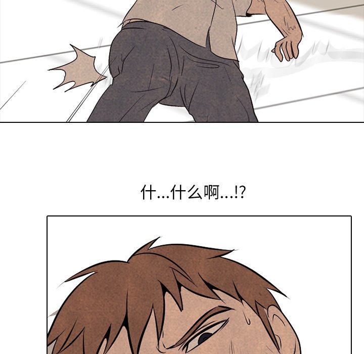 第117话 第 31 页