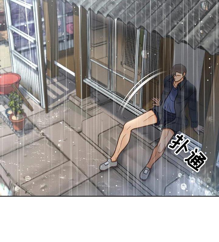 第113话 【第三季】找个人 第 27 页