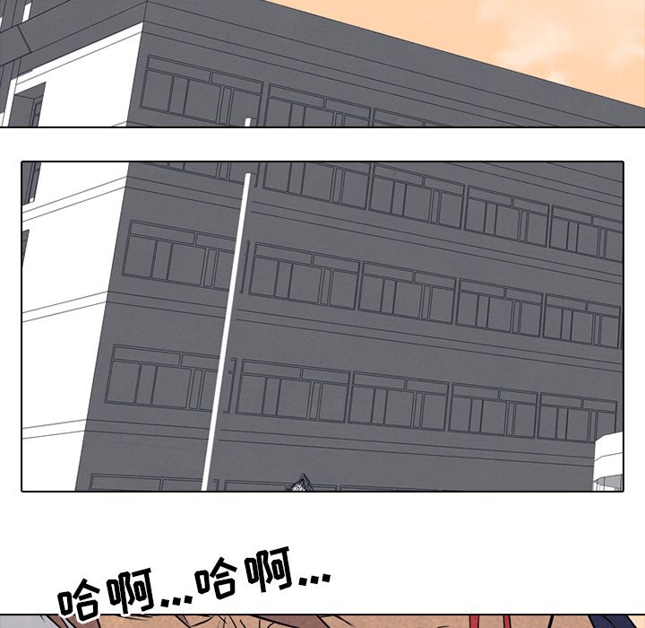 第142话 第 14 页