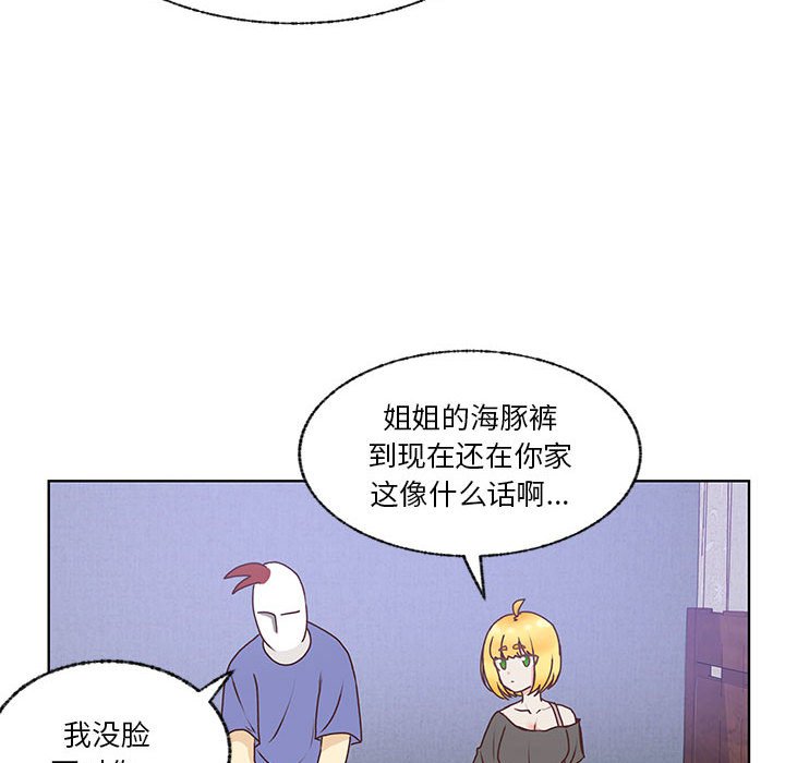 第84话 第 64 页
