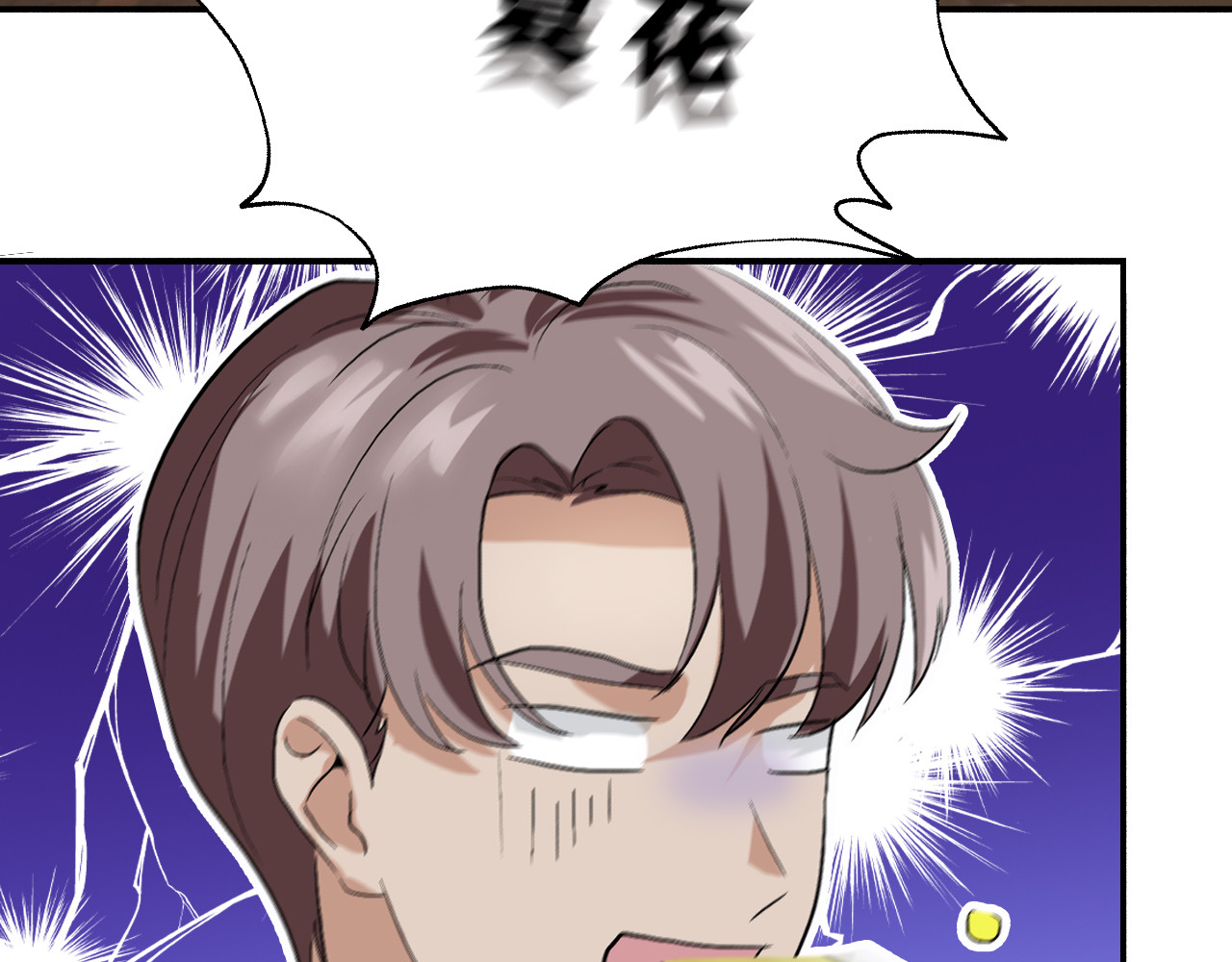 第02话 第 18 页