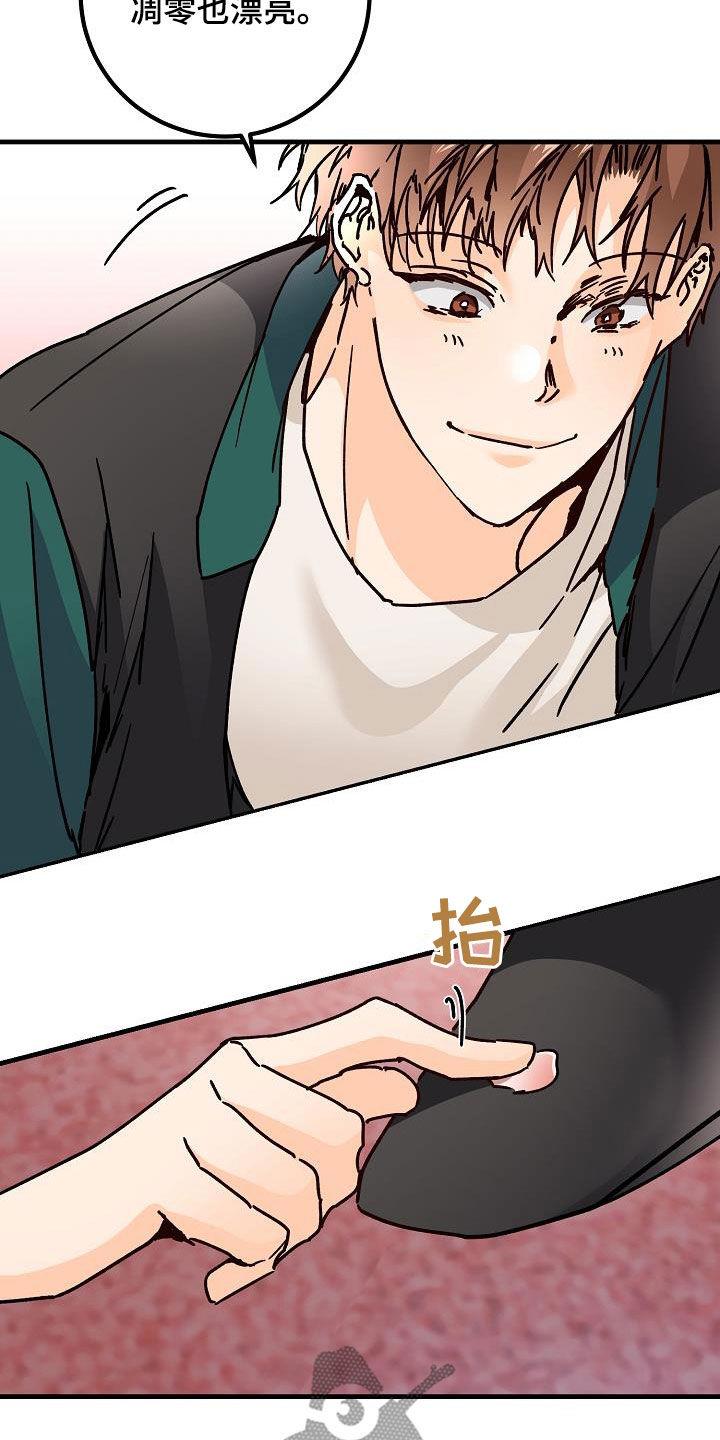 第40话 下雨 第 10 页