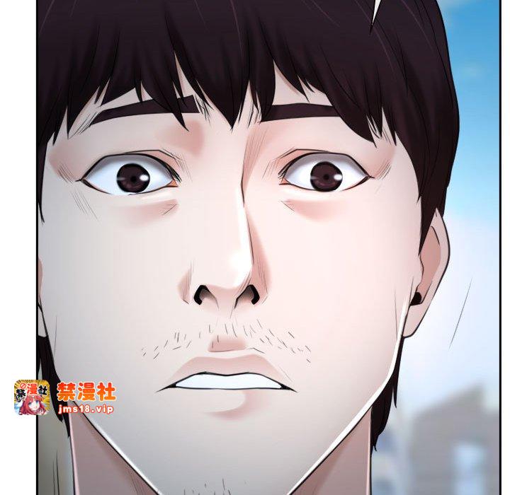 第20话 第 133 页