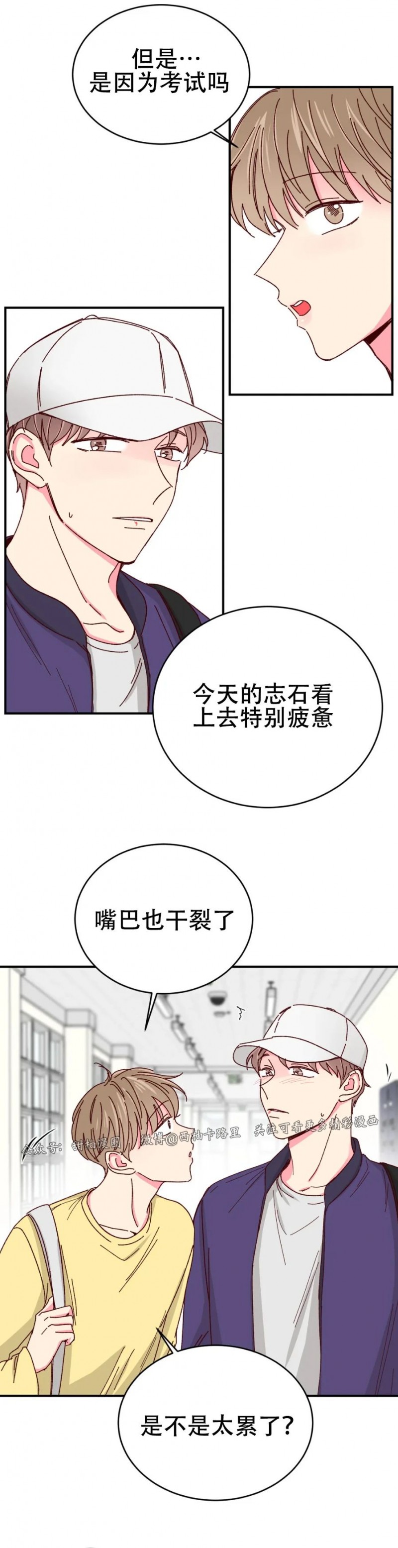 第36话 第 7 页