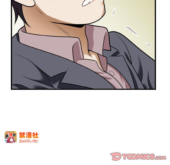第11话 第 33 页