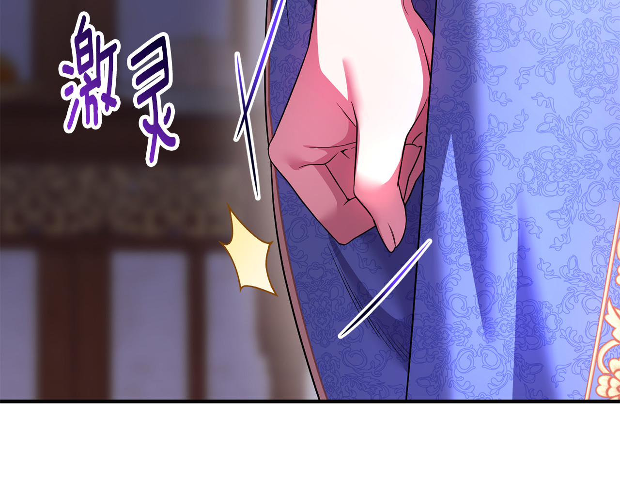 第25话 成为苏丹的资格 第 171 页