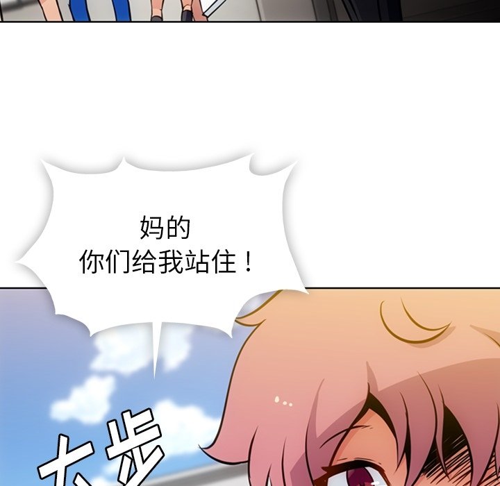 第19话 第 76 页