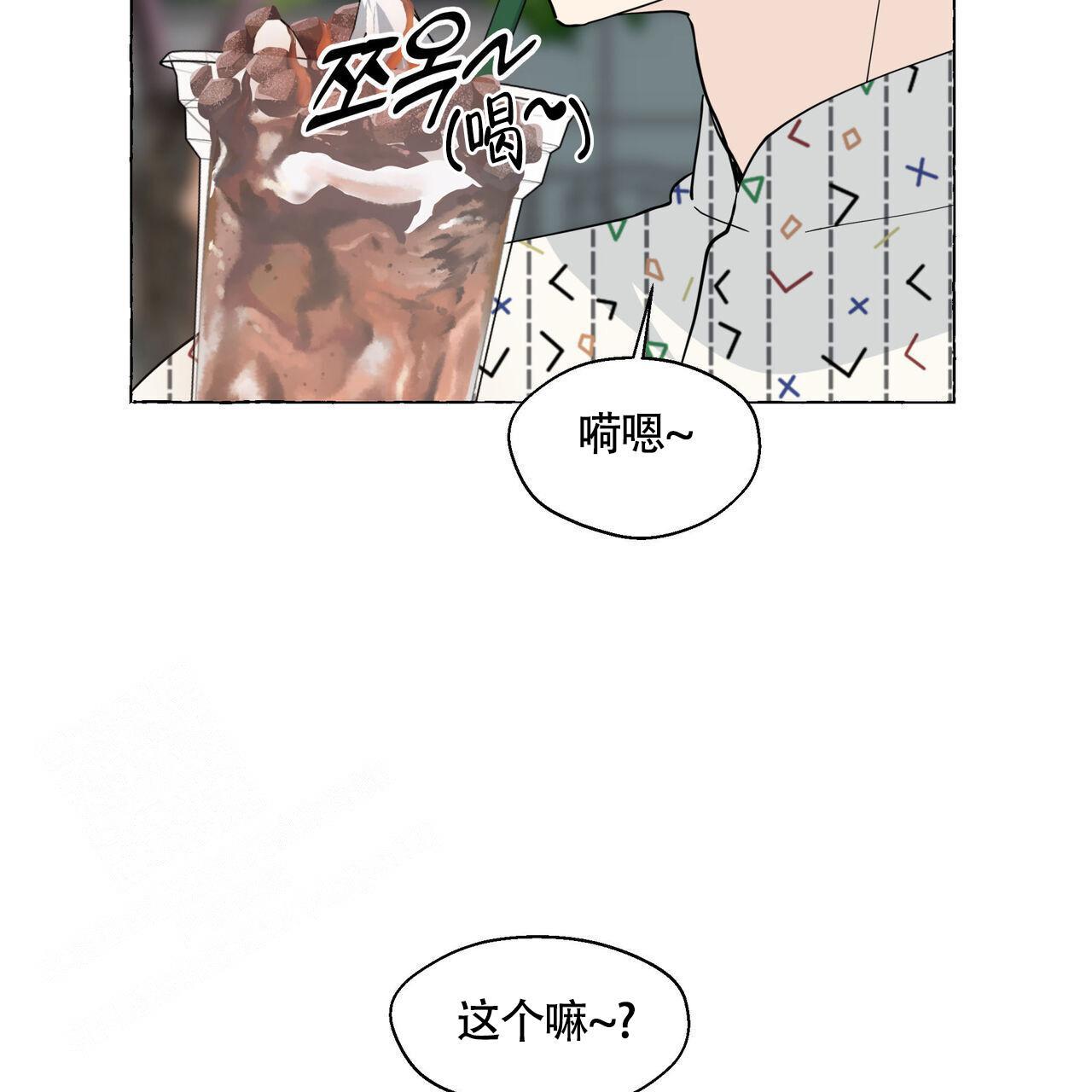 第125话 是我画的 第 33 页