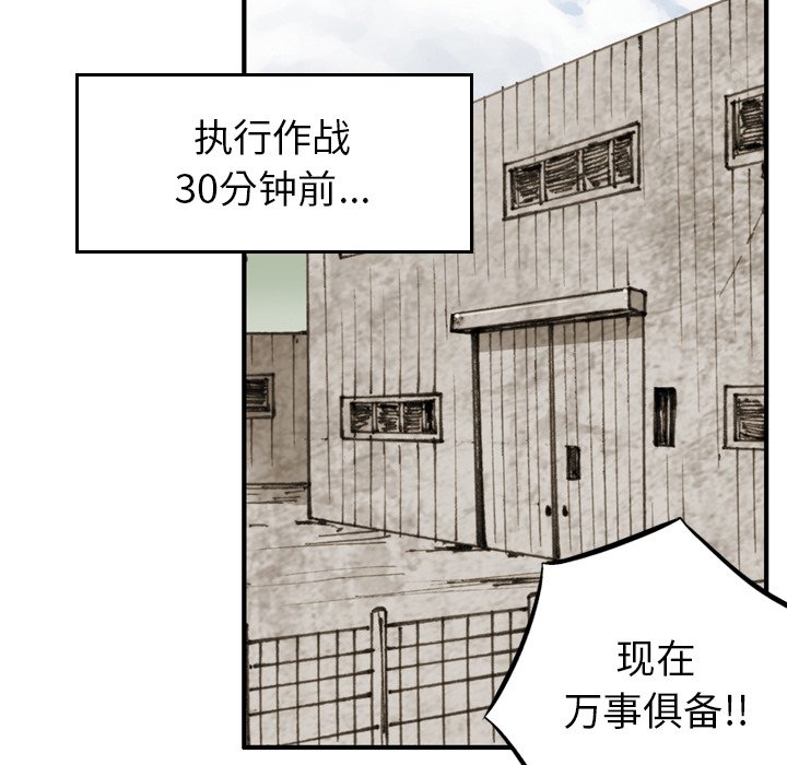 第 19 话 第 64 页