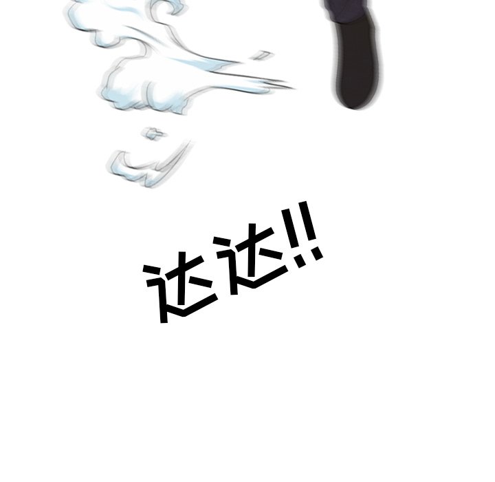 第204话 第 68 页