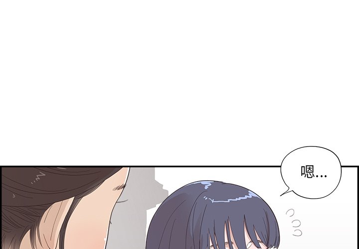 第123话 第 3 页