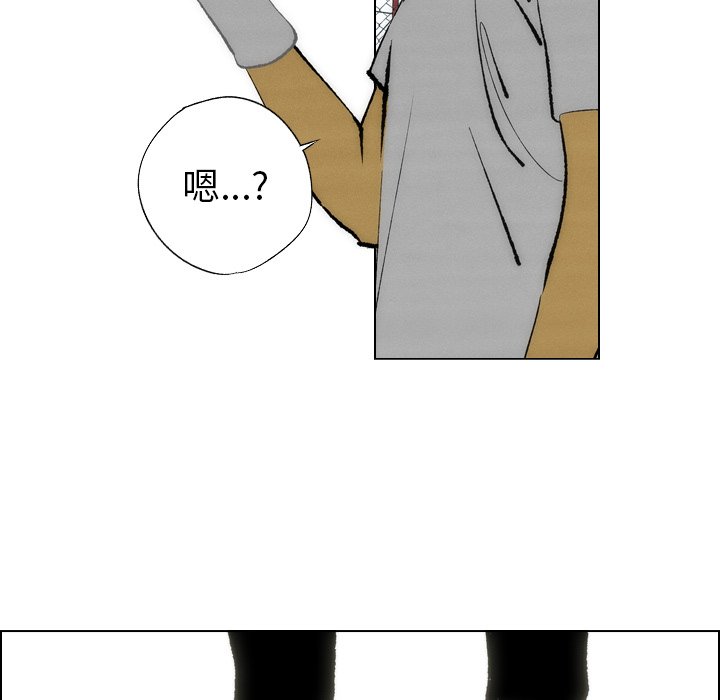 第16话 第 12 页