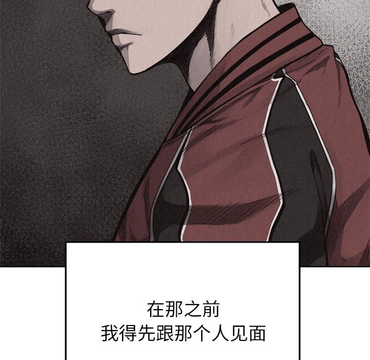 第13话 第 108 页