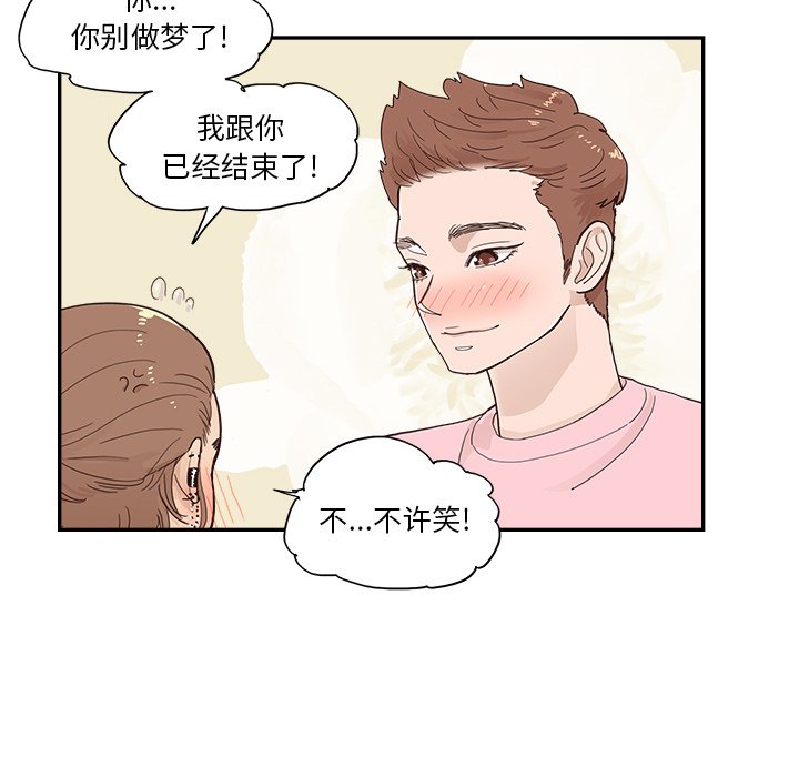 第112话 第 11 页