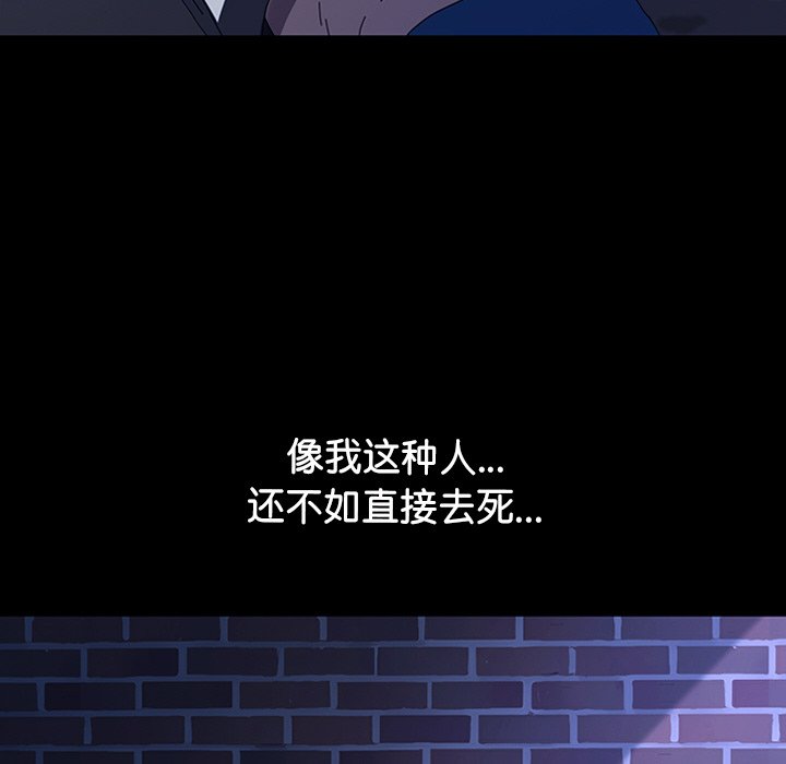 第44话 第 119 页