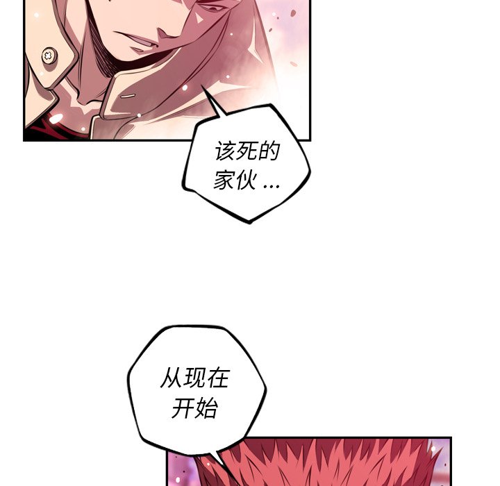 第164话 第 14 页