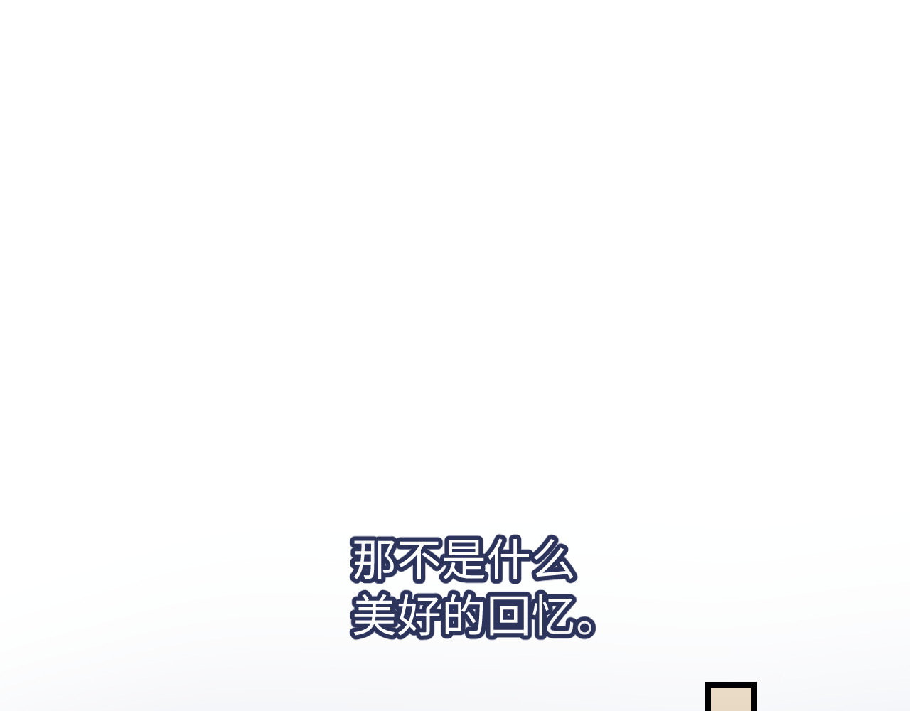 第72话 寻找初恋 第 101 页