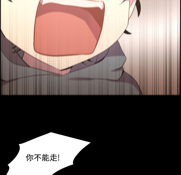 第40话 第 37 页