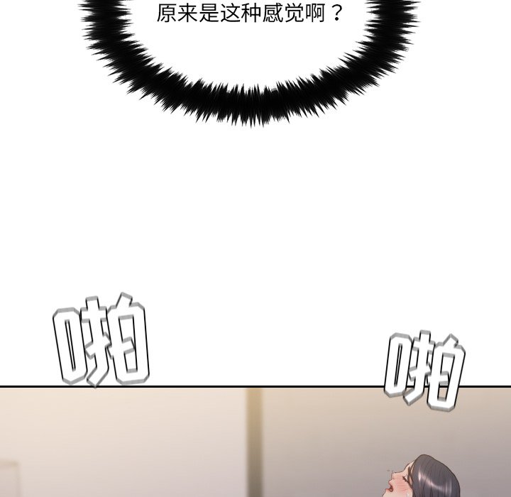 第34话 第 17 页