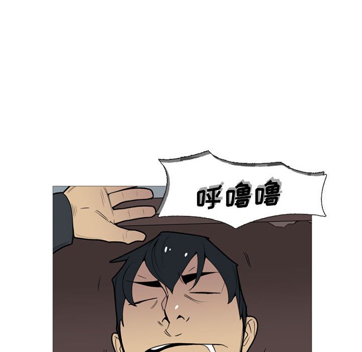 第14话 第 51 页