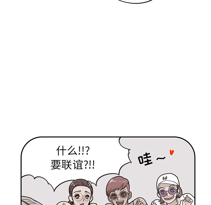 第30话 第 9 页