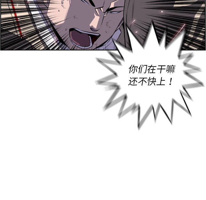 第60话 第 65 页