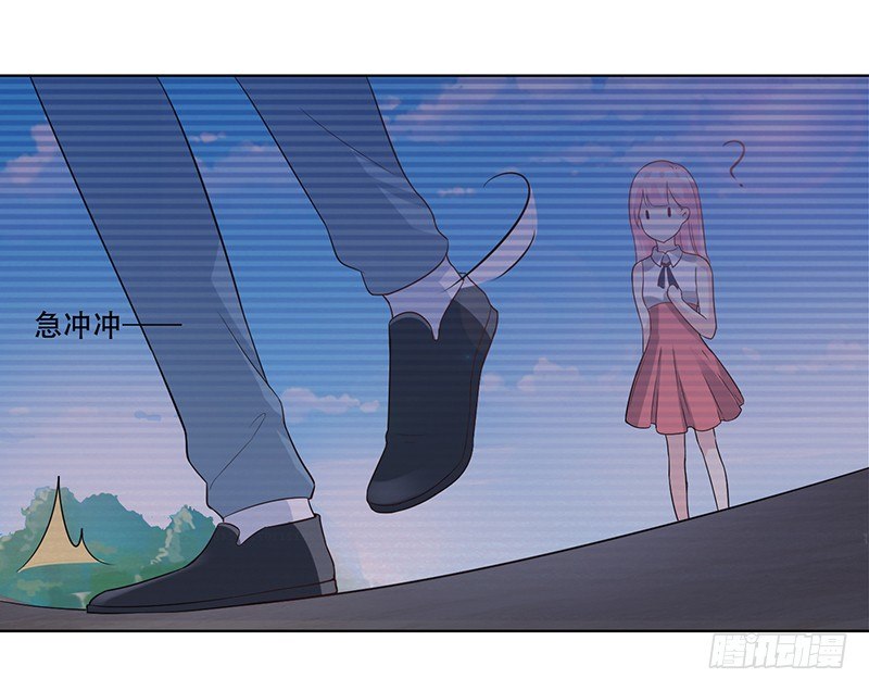 054 他不会吃醋了吧 第 16 页