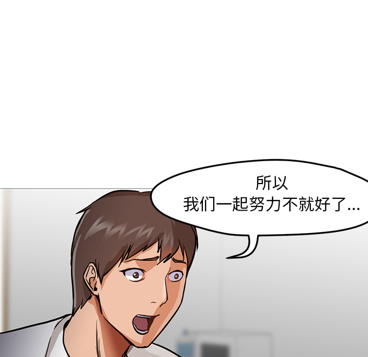 第30话 第 78 页