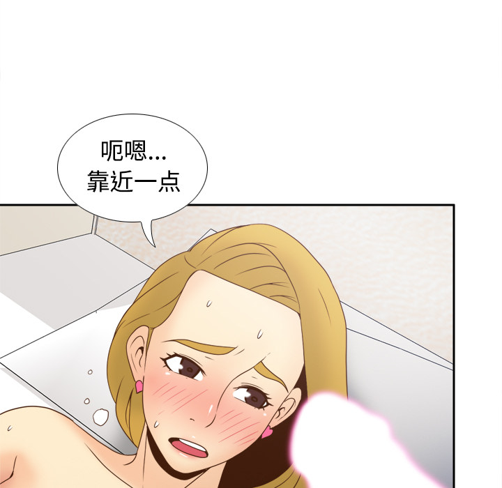 第35话 第 77 页