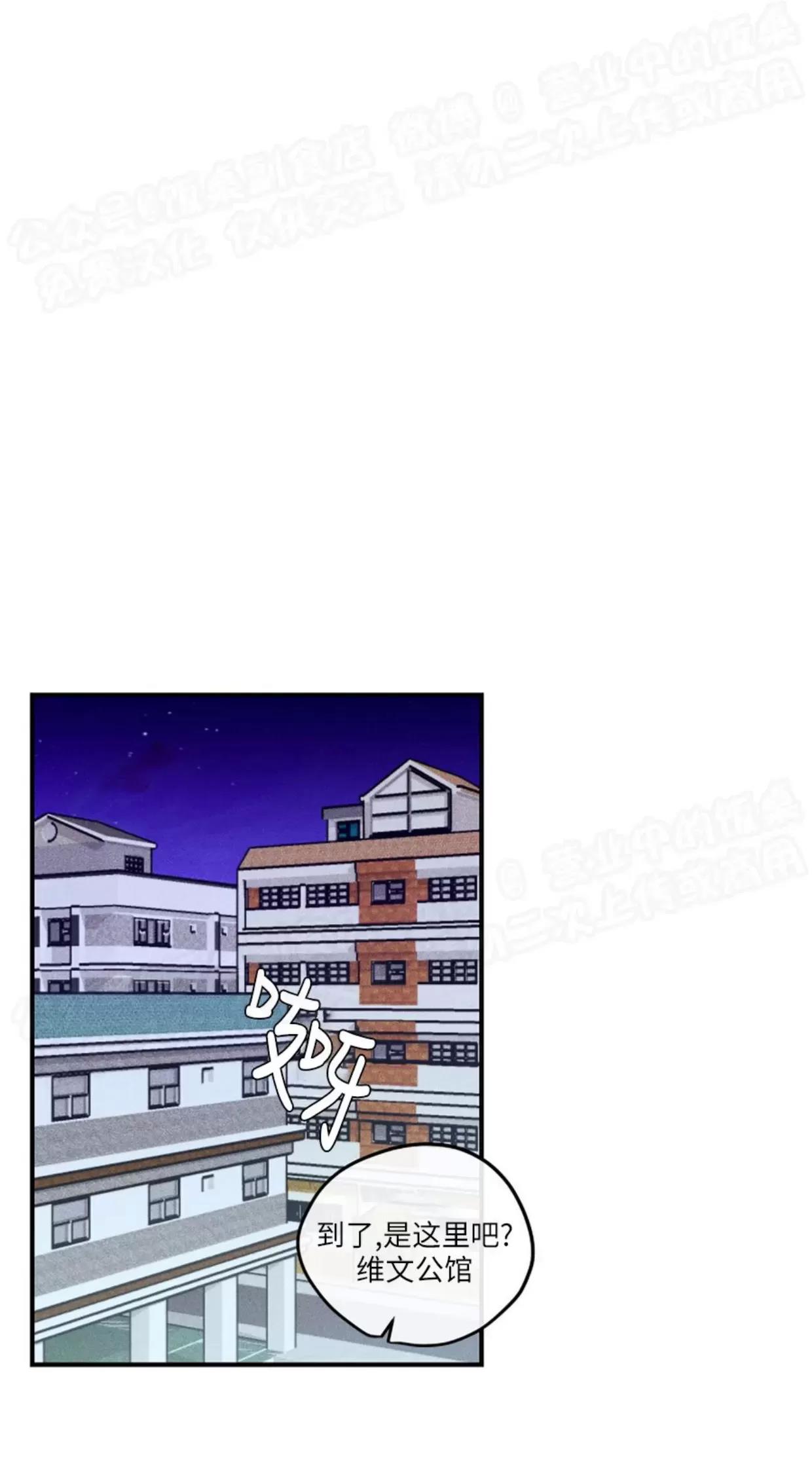 第03话 第 27 页