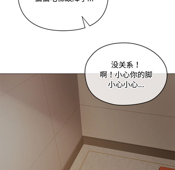 第4话 第 140 页