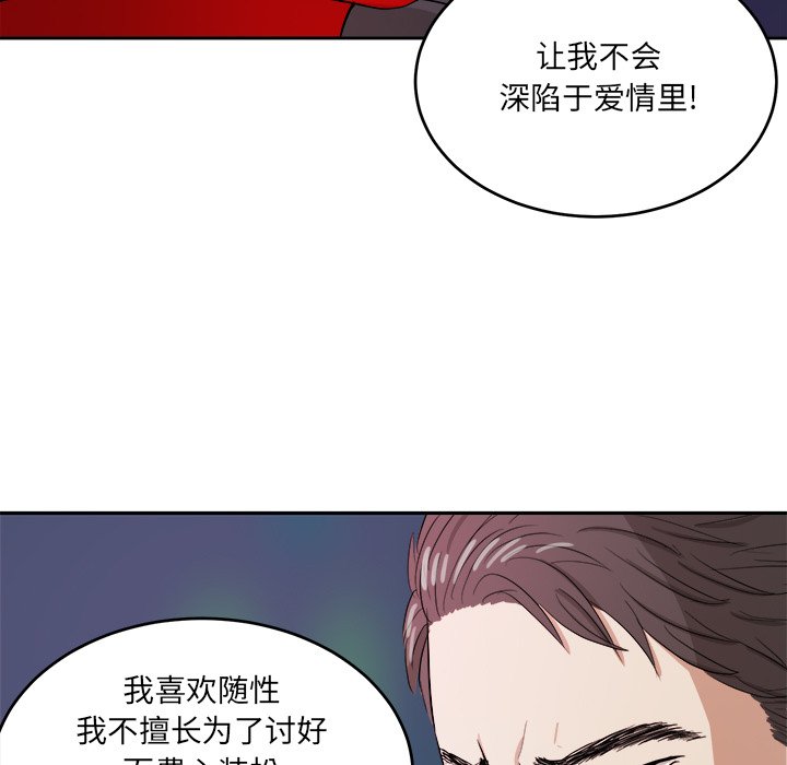 第48话 第 5 页