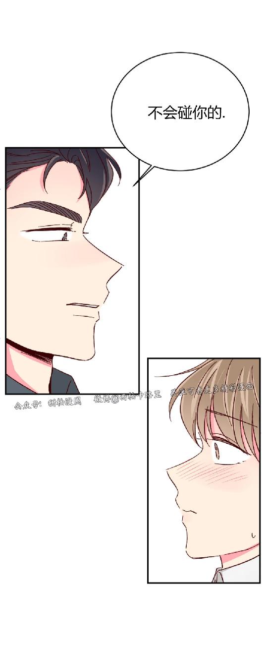 第40话 第 12 页