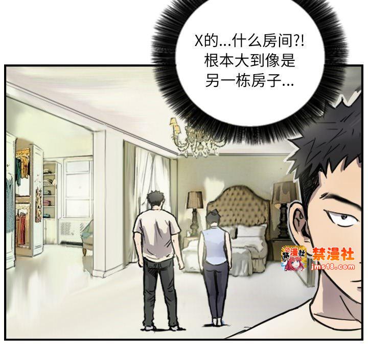 第6话 第 19 页