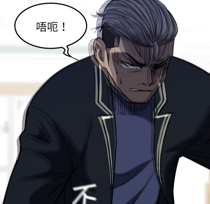第 64 话 第 20 页