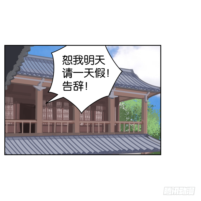 江湖救急02 第 27 页