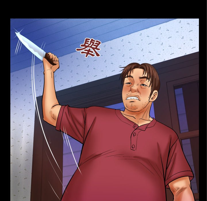 第44话 第 56 页