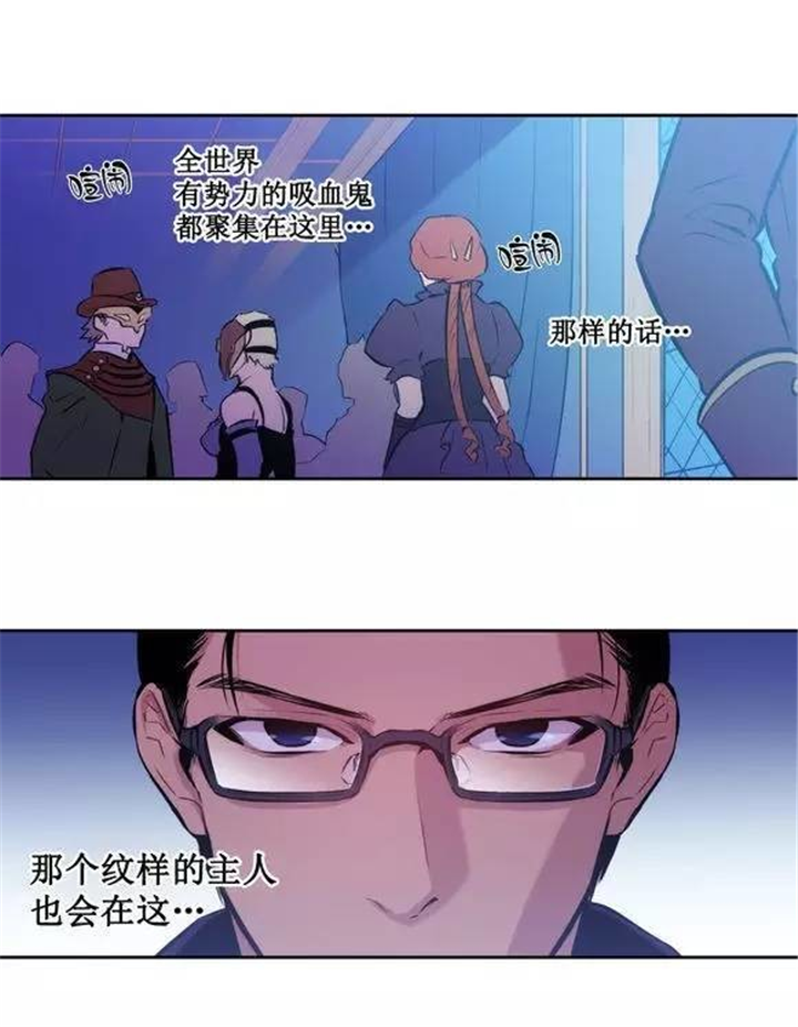 第46话 第46话 第 13 页