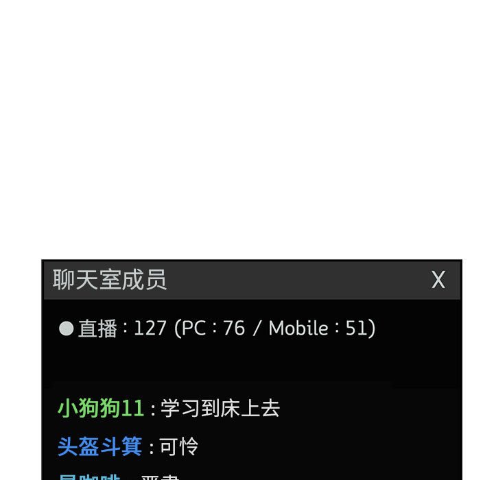 第12话 第 69 页