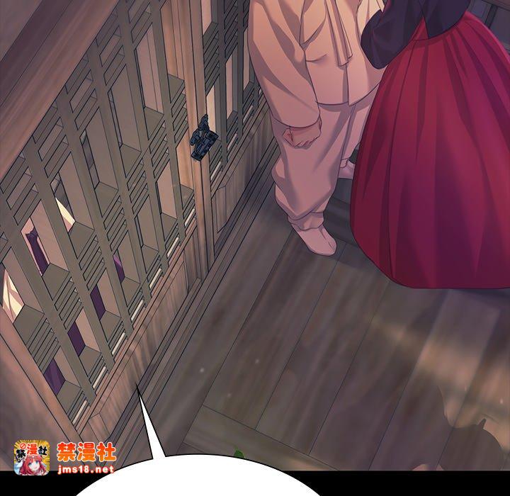 第66话 第 105 页