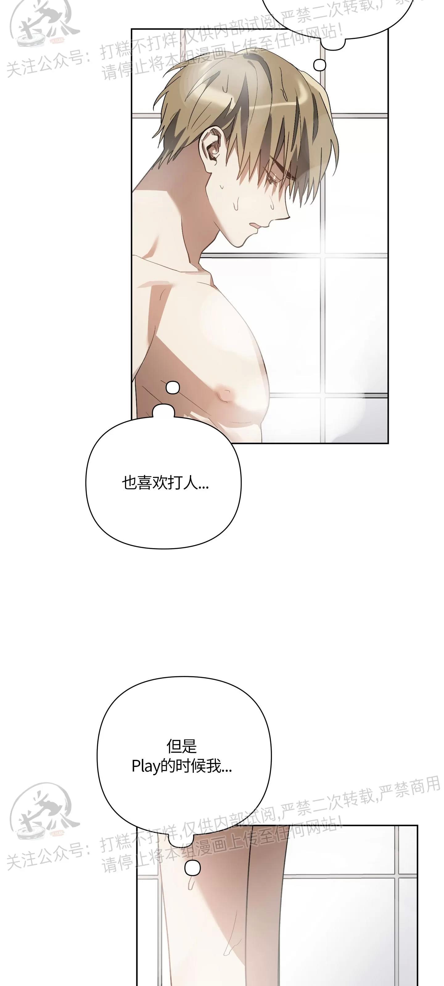 第10话 第 5 页